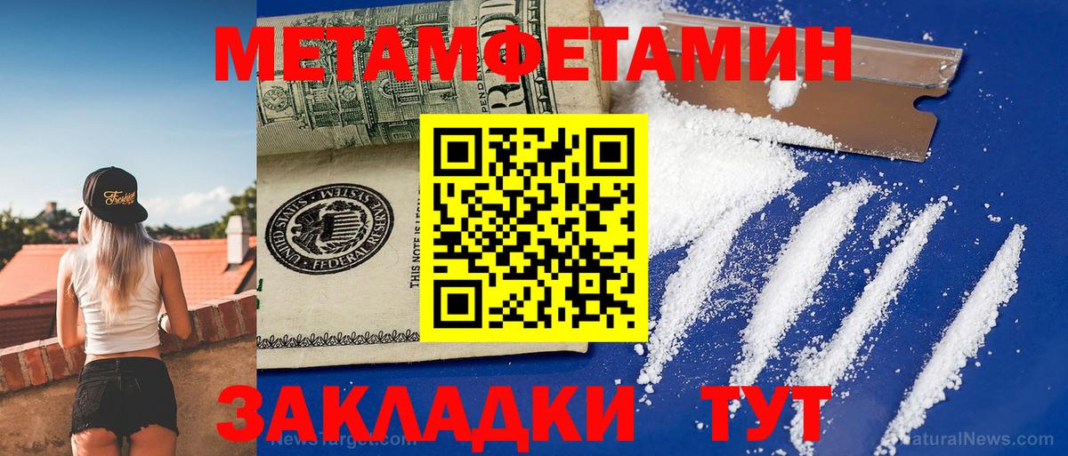 Amphetamine Розовый Тутаев