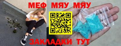 метамфетамин Дубна