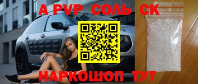 метамфетамин Дубна