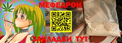 мет Донской