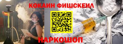метамфетамин Дубна