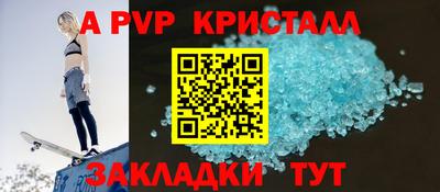 твердый Донецк
