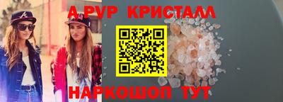 метамфетамин Дубна