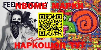метамфетамин Дубна