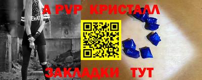 твердый Донецк