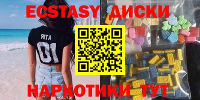 метамфетамин Дубна