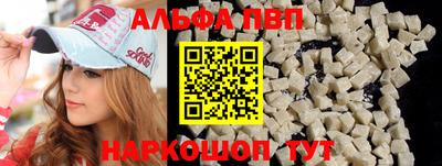 метамфетамин Дубна