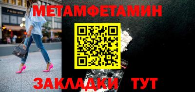 твердый Донецк