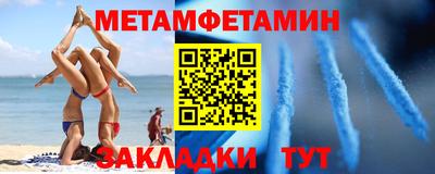 мет Донской