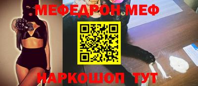 метамфетамин Дубна