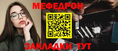 метамфетамин Дубна