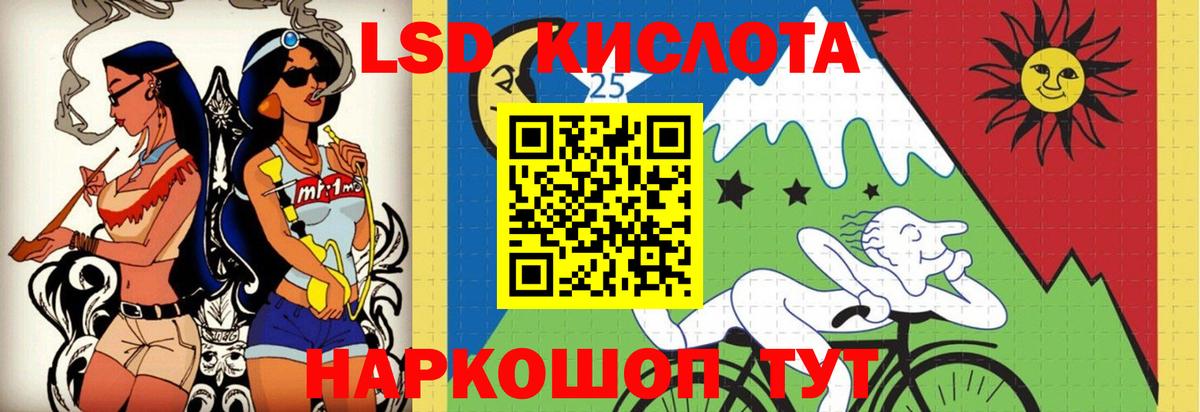 LSD-25 экстази ecstasy  Лсд 25 экстази ecstasy  Тутаев  Вход с VPN 