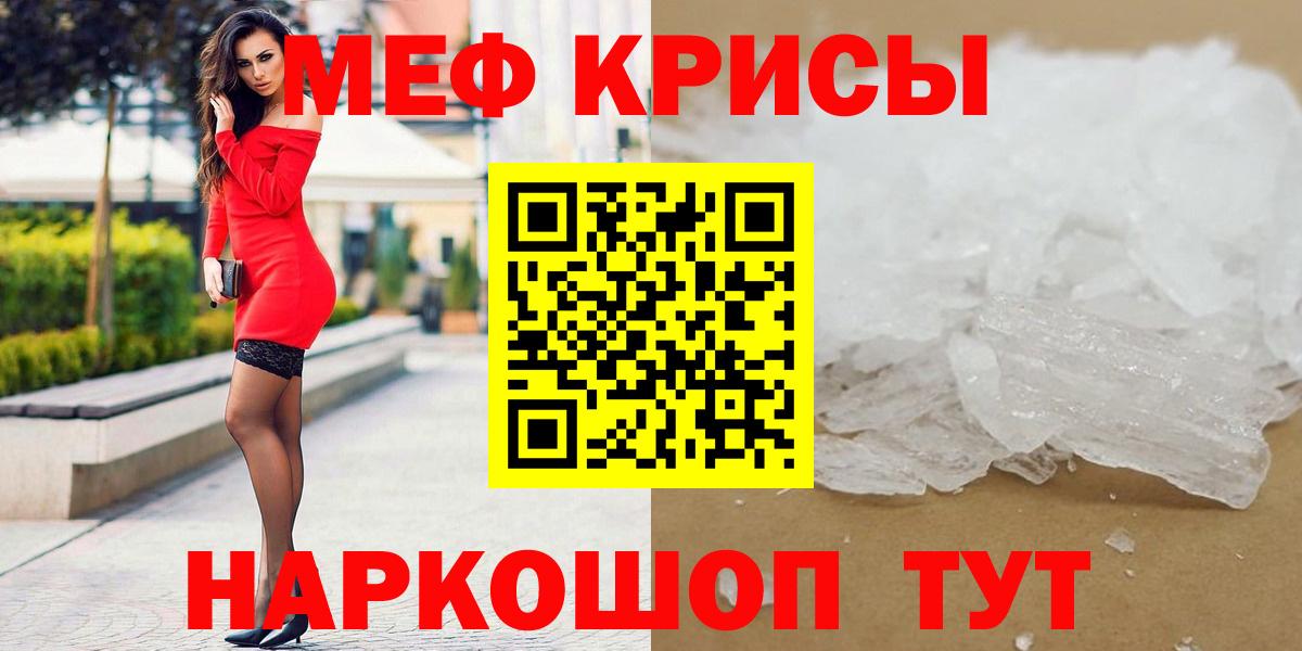МЕФ  Тутаев