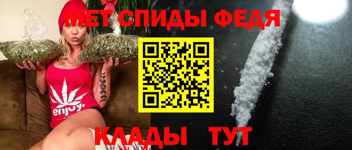 МЕТАМФЕТАМИН Methamphetamine  МЕТАМФЕТАМИН Methamphetamine  Тутаев  Вход с VPN 