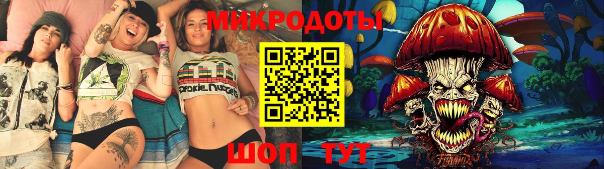 Тутаев  Псилоцибиновые грибы Magic Shrooms  Вход с VPN 