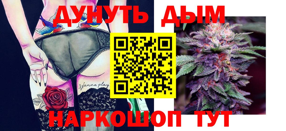 Бошки марихуана ГИДРОПОН  Вход с VPN  Шишки марихуана MAZAR  Тутаев 